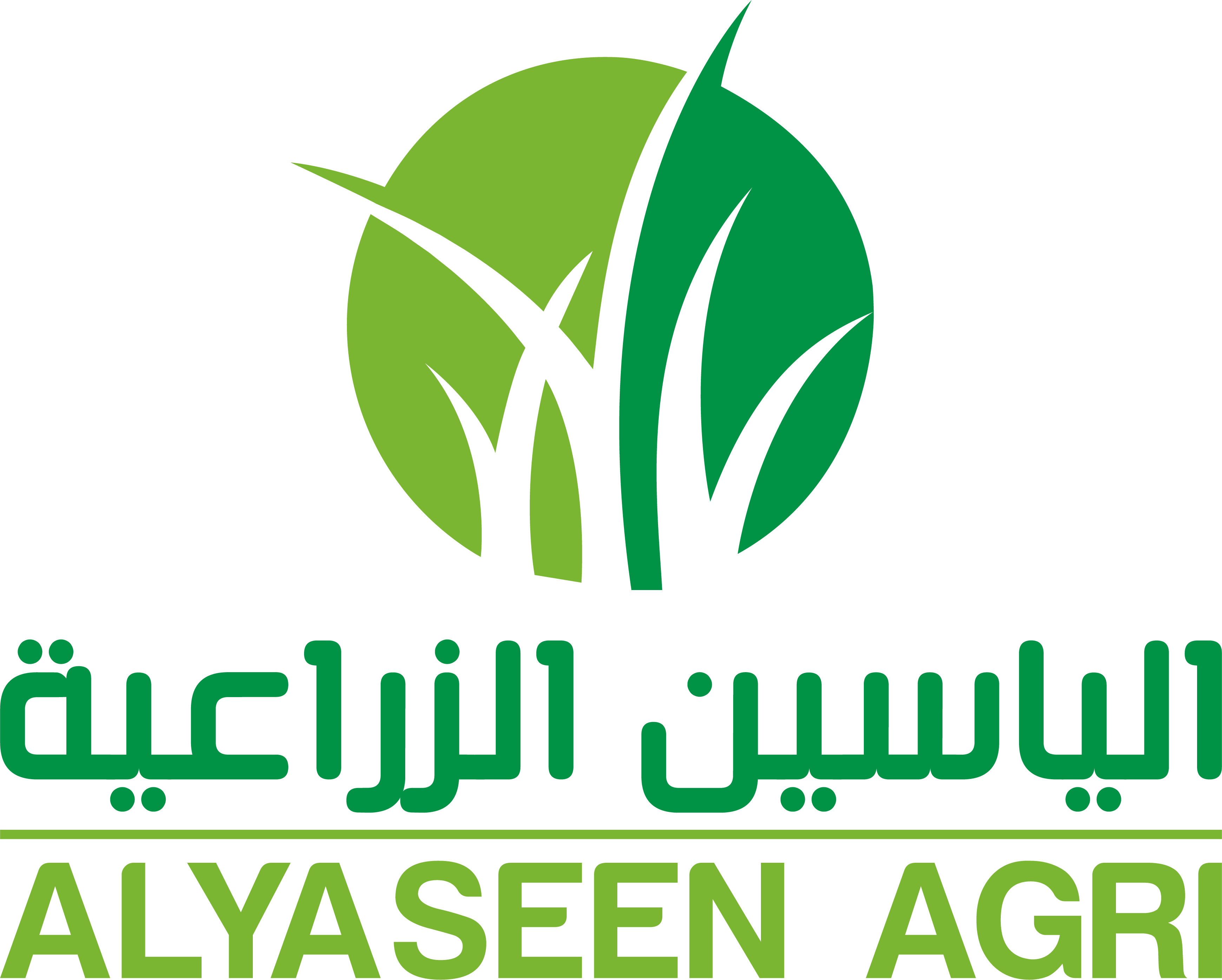 شركة الياسين الزراعية